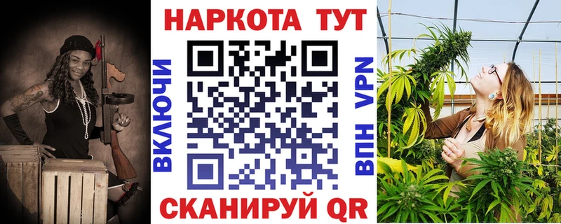 Как найти наркотики Знаменск A-PVP  Метадон  Амфетамин  Марихуана  ГАШИШ  Мефедрон 