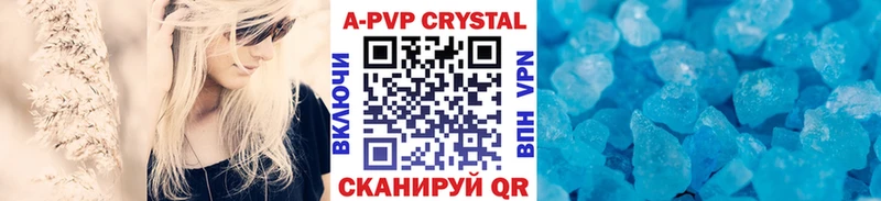Alpha-PVP Crystall Знаменск