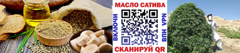 Печенье с ТГК конопля  гидра   Знаменск  наркошоп 