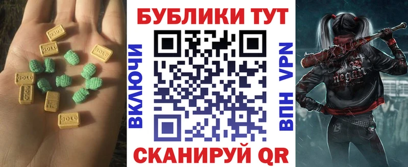 Экстази ешки  Знаменск 