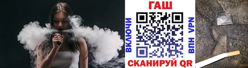 ГАШ Premium Знаменск