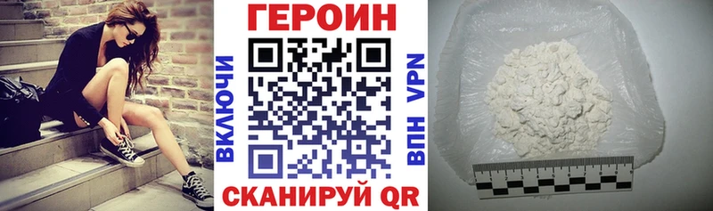 площадка телеграм  Знаменск  Героин хмурый 
