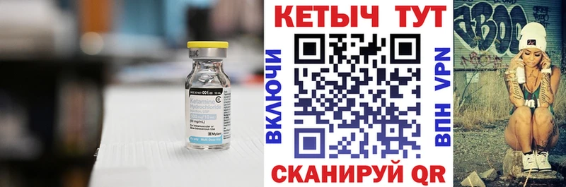 купить   Знаменск  КЕТАМИН VHQ 