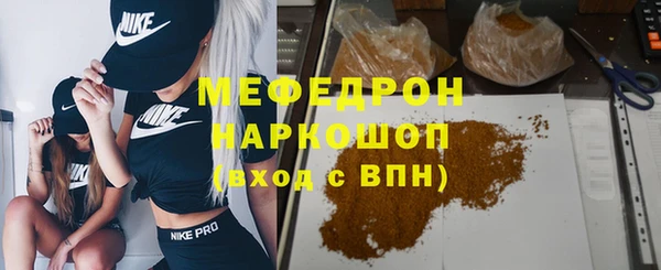 COCAINE Абаза