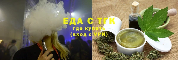 COCAINE Абаза