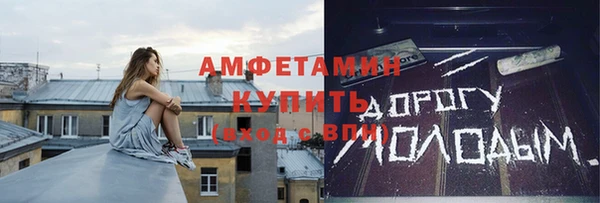 а пвп мука Абинск