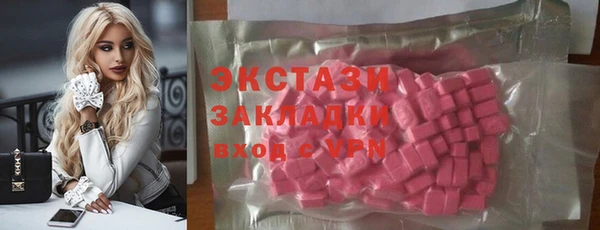 COCAINE Абаза