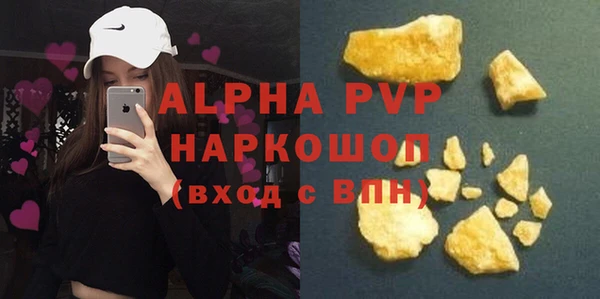 гашиш Абдулино