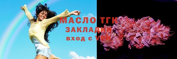 COCAINE Абаза