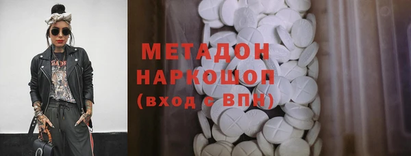 кокаин VHQ Алексеевка
