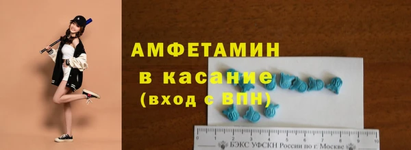 COCAINE Абаза