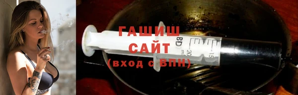 гашиш Абдулино