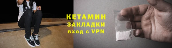 COCAINE Абаза