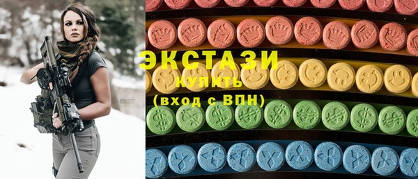 COCAINE Абаза