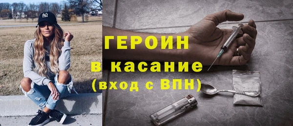 гашиш Абдулино