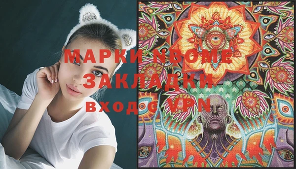 гашиш Абдулино
