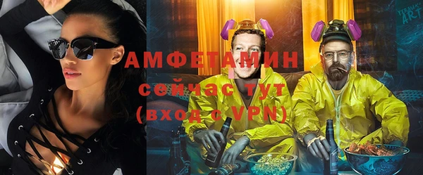 COCAINE Абаза
