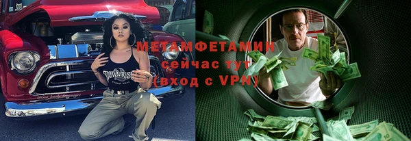 COCAINE Абаза