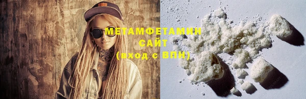 COCAINE Абаза