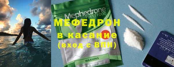 а пвп мука Абинск