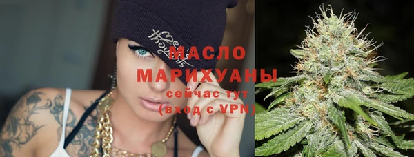 COCAINE Абаза