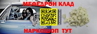 прущие крисы Ликино-Дулёво