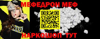 молекула духа Лесосибирск