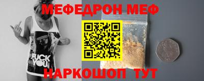 молекула духа Лесосибирск
