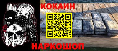 прущие крисы Ликино-Дулёво