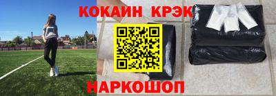 дмт Ливны