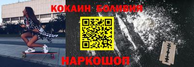 молекула духа Лесосибирск