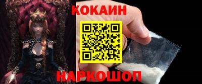 дмт Ливны