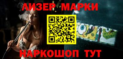 дмт Ливны