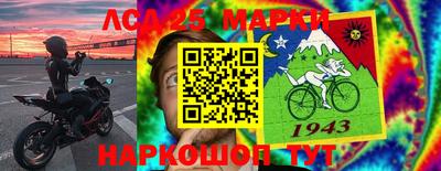 дмт Ливны