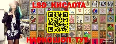 прущие крисы Ликино-Дулёво
