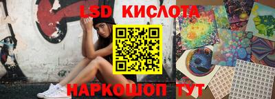 молекула духа Лесосибирск