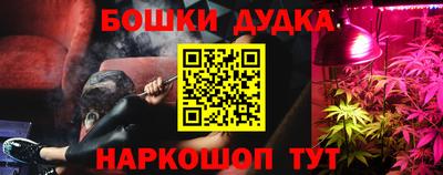 прущие крисы Ликино-Дулёво