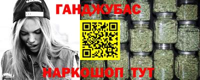 дмт Ливны