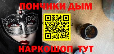 молекула духа Лесосибирск