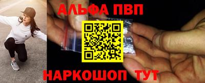 молекула духа Лесосибирск
