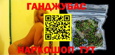молекула духа Лесосибирск