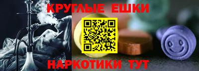 молекула духа Лесосибирск