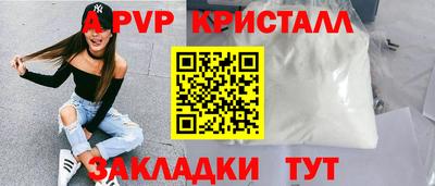 дмт Ливны