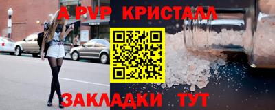 прущие крисы Ликино-Дулёво