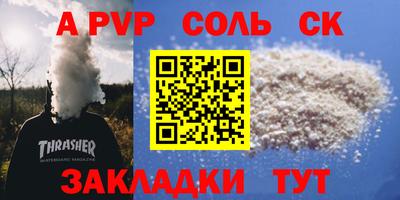 молекула духа Лесосибирск