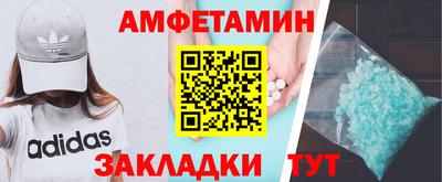 молекула духа Лесосибирск