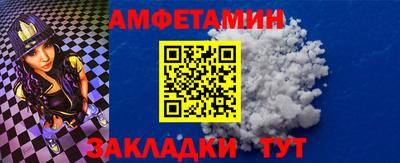 дмт Ливны