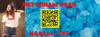 молекула духа Лесосибирск