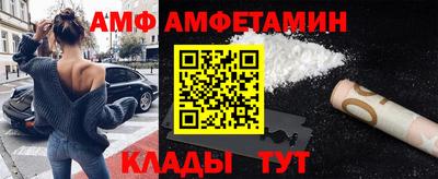 молекула духа Лесосибирск