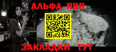 молекула духа Лесосибирск